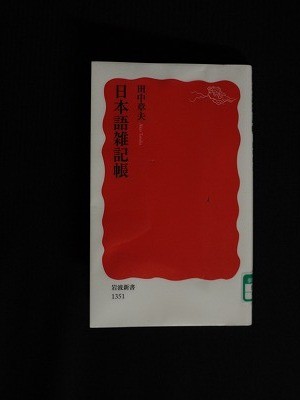 f:id:amihsim:20120404103431j:image