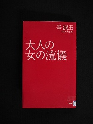 f:id:amihsim:20120409065930j:image