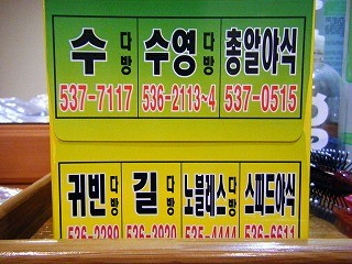 f:id:amihsim:20120423165101j:image
