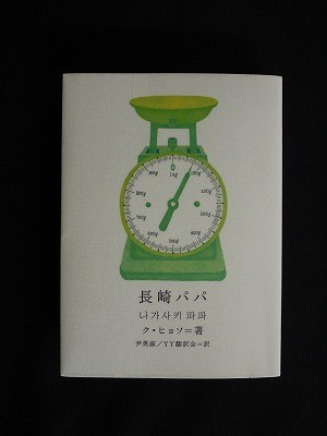 f:id:amihsim:20120428071829j:image