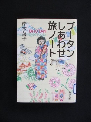 f:id:amihsim:20120520114640j:image