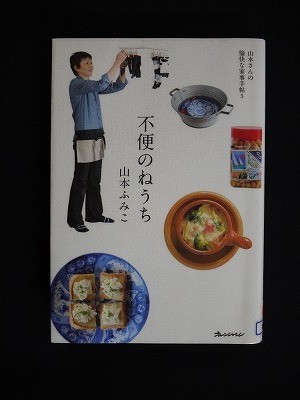 f:id:amihsim:20120524082438j:image