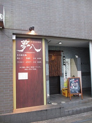 f:id:amihsim:20120613165352j:image