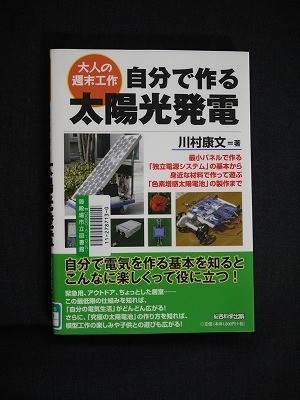 f:id:amihsim:20120711133700j:image