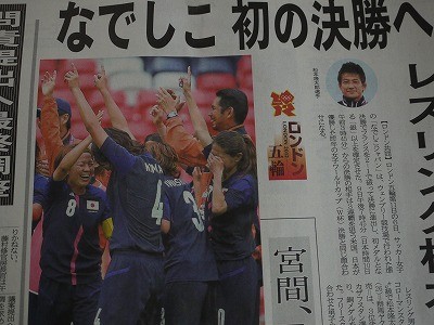 f:id:amihsim:20120807162950j:image