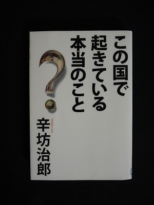 f:id:amihsim:20120808124401j:image f:id:amihsim:20120808124401j:image