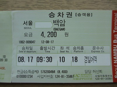 f:id:amihsim:20120822092356j:image f:id:amihsim:20120822092356j:image
