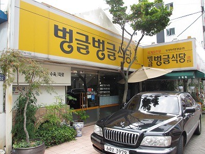 f:id:amihsim:20120827160335j:image