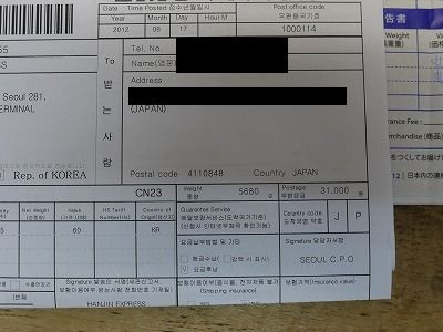 f:id:amihsim:20121008170111j:image