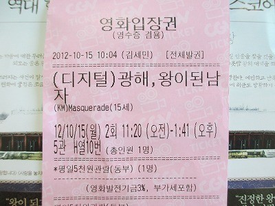 f:id:amihsim:20121019084428j:image