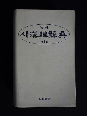f:id:amihsim:20121019090956j:image