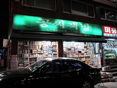 f:id:amihsim:20121019091249j:image