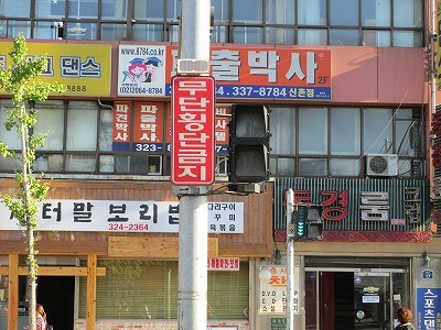 f:id:amihsim:20121020081210j:image