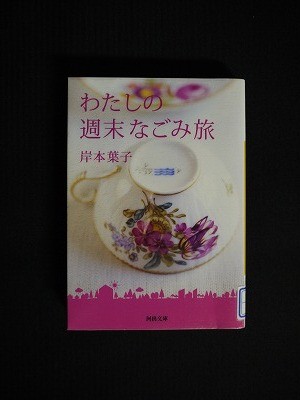 f:id:amihsim:20121025103208j:image