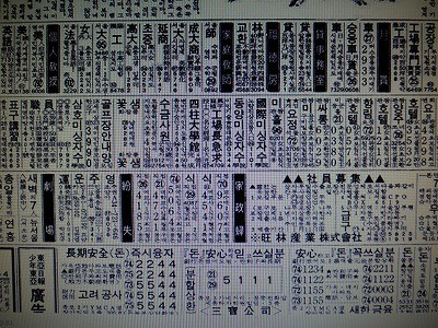 f:id:amihsim:20121025112711j:image