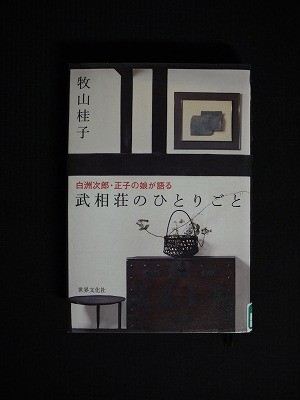 f:id:amihsim:20121108131619j:image