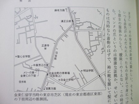 f:id:amihsim:20121108171606j:image