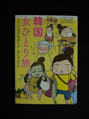 f:id:amihsim:20121122125145j:image