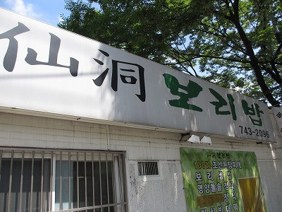 f:id:amihsim:20121129112729j:image