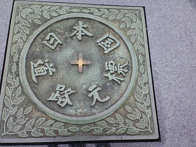 f:id:amihsim:20121205170936j:image