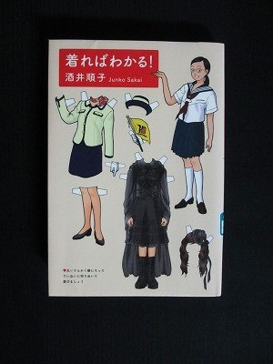 f:id:amihsim:20121222093249j:image