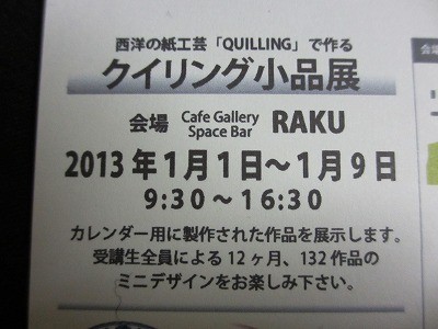 f:id:amihsim:20121228171436j:image