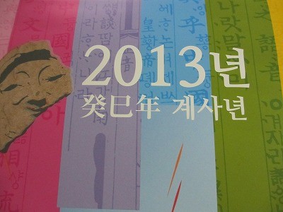 f:id:amihsim:20121228172216j:image