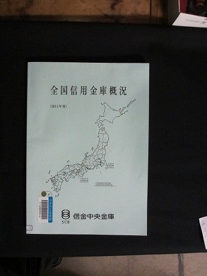 f:id:amihsim:20130112093755j:image