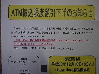 f:id:amihsim:20130114083644j:image