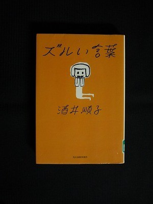 f:id:amihsim:20130211114725j:image