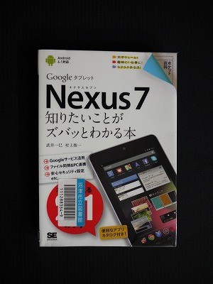 f:id:amihsim:20130225170836j:image