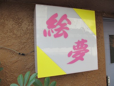 f:id:amihsim:20130318082603j:image