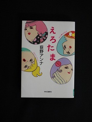 f:id:amihsim:20130503163345j:image