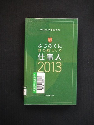 f:id:amihsim:20130508170026j:image