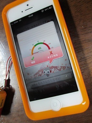 f:id:amihsim:20130622074820j:image
