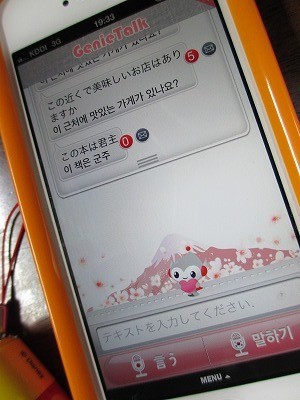 f:id:amihsim:20130622074847j:image