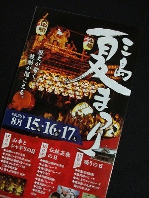 f:id:amihsim:20130801134609j:image