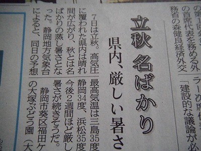 f:id:amihsim:20130807163128j:image