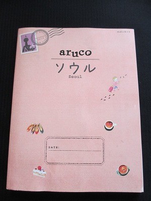 f:id:amihsim:20130809094937j:image