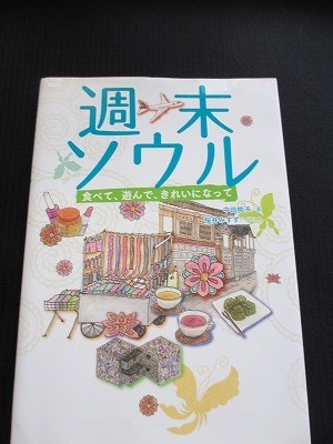 f:id:amihsim:20130809095134j:image