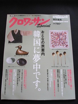 f:id:amihsim:20130809095441j:image