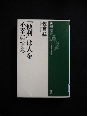 f:id:amihsim:20130823143605j:image