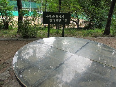 f:id:amihsim:20130826080547j:image