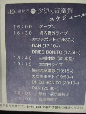 f:id:amihsim:20130923173559j:image