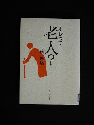 f:id:amihsim:20131028092312j:image