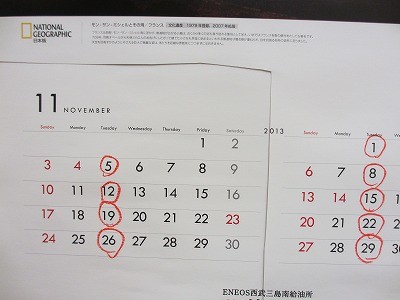 f:id:amihsim:20131031091305j:image