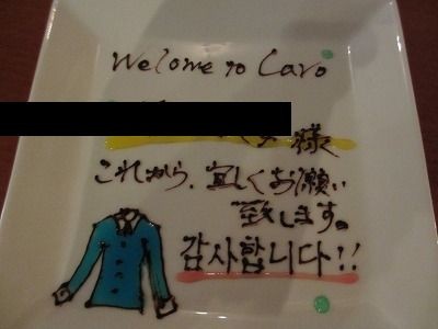 f:id:amihsim:20131102135103j:image f:id:amihsim:20131102135103j:image