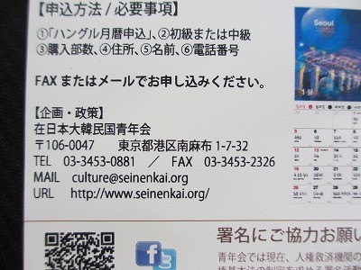 f:id:amihsim:20131108155308j:image