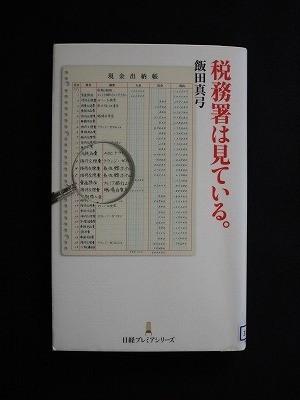 f:id:amihsim:20131122101707j:image