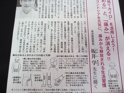 f:id:amihsim:20131125103239j:image